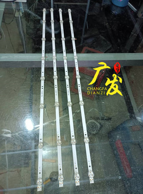 液晶背光韩电HA-4218P灯条SJ.DH.D4000801-2835AS-M灯条8灯4条