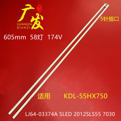 索尼KLV-55EX630灯条背光灯