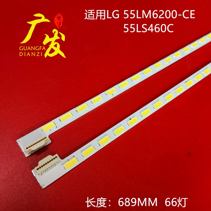 海尔LED55A900P背光灯条