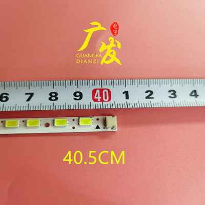 清华同方LE-32TL1600DA灯条