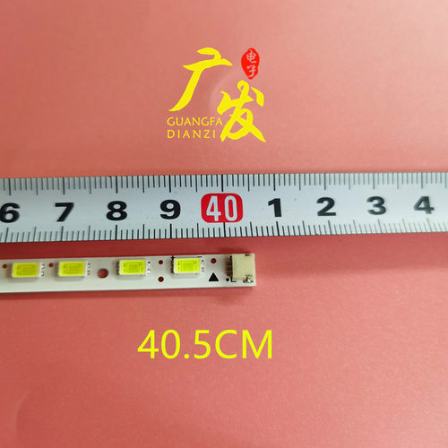 清华同方LE-32TL1600DA灯条