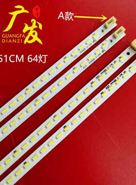 适用长虹LED46860iX灯条T460HW07 V.5灯条74.46T07.002-3-SX1背光