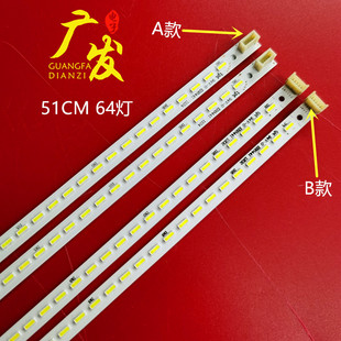 SX1背光 V.5灯条74.46T07.002 适用长虹LED46860iX灯条T460HW07