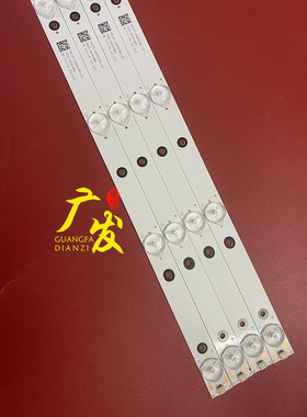 适用创维43E36BW电视灯条SDL430FY-LD0000-X2 YAL03-00935280-03