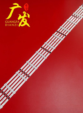 适用索佳5S5D802灯条PB14D491183BL041-R01H 30.B490J01L01-A01-2