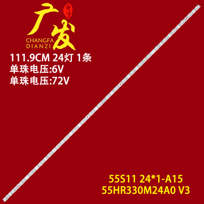 TCL55V6EA灯条55S11-ZX3030A1