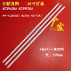 适用信HZ39E35A TXK1背光 HD390V1H51 HZ39A35灯条APT HXLB18007