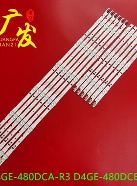 适用三星UE48J5100AK灯条2014SVS48F D4GE-480DCA 480DCB-R3 R2背