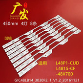 CF灯条GIC48LB14 适用TCL L48P1S 3030F2.1乐华48X700电视机LED