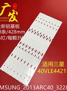 40VLE4421BF 40-LB-M520 SAMSUNG_2013ARC40_3228N1 5灯