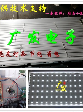 适用飞利浦42PFL3403/93灯管42寸老式液晶电视机 LCD改装LED背光