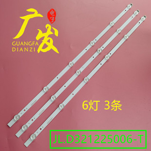 适用LED-32B1灯条E177671B/PEC BPM2V0 HY-0320B3 B35638503电视