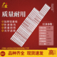 适用创维55G2A L1919电视LED 55M75 55D10灯条L1920 55F5 55V7