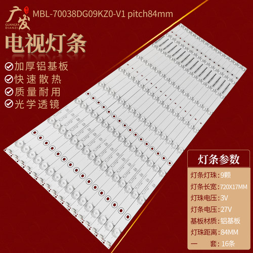 希沃平板显示设备S70EBS70EA