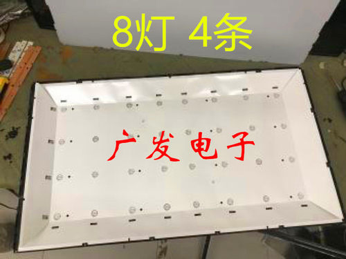 40寸液晶背光灯条铝基板