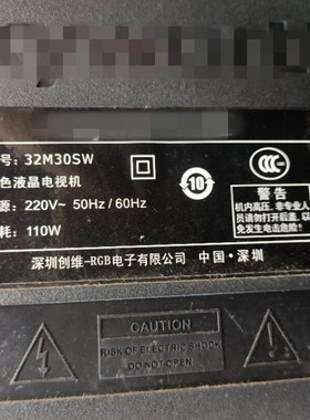 适用创维32M30SW灯条LCD改LED背光套件32寸通用LED背光灯管改装套