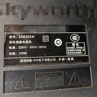 适用创维32M30SW灯条LCD改LED背光套件32寸通用LED背光灯管改装套