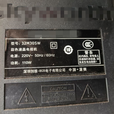 适用创维32M30SW灯条LCD改LED背光套件32寸通用LED背光灯管改装套