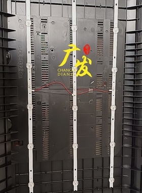 HS-32D3506V1W2C3B59910M-HG-F灯条32寸6灯3条通用背光灯杂牌机