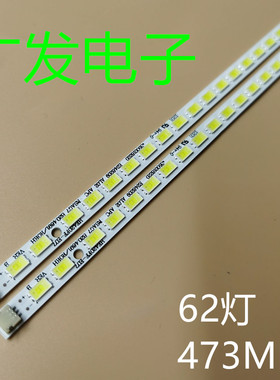 海信LED42T36X3D LED42H310 HE420FR-B51 RSAG7.820.4835海信灯条