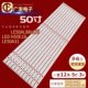 适用海尔LE50AL88U51 A1电视 3P50UK002 LE50A31灯条3P50UK002