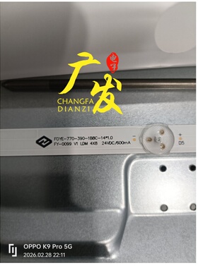 威普森WPS-F4300-E灯条FOYE-770-390-1B8C-14*1.0灯条FY-0099 V1