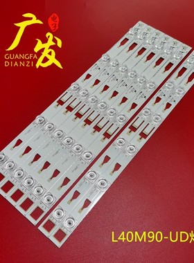 适用TCL L40M90-UD灯条TMT-40-GREEN-UD-2X6/6X5-3030C-A/B-6液晶