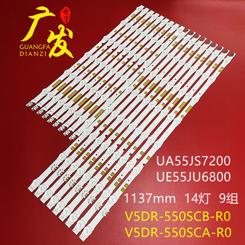 适用三星 UA55HU6008J灯条LM41-00089A 00089B 2014SVS_UHD_55_32