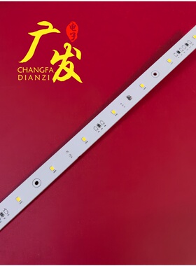 适用美菱冰箱LED灯_B11120(A1) BCD-220WP3CX 310WBD 200WEC灯条