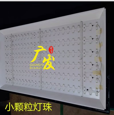 适用美乐LE32M12B灯条TC32L35A-V02 4C-LB320T-DS2背光灯电视机