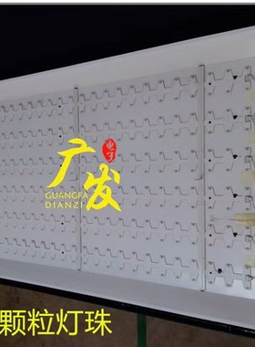 适用美乐LE32M12B灯条TC32L35A-V02 4C-LB320T-DS2背光灯电视机