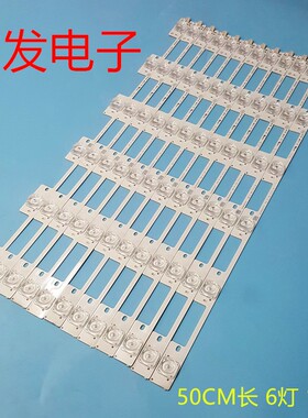 适用康佳Q48S QLED48X60A液晶灯条35021640 RF-AA480B32-0601S-07