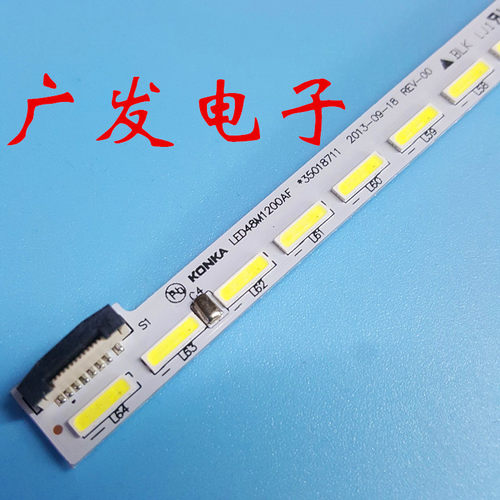 康佳48寸液晶背光灯条