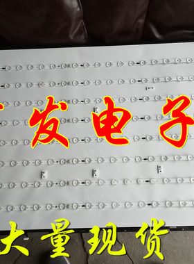 适用熊猫LE42C20S灯条LE42C20I灯条LE42C20灯光液晶电视灯条LED