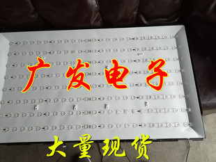 适用熊猫LE42C20S灯条LE42C20I灯条LE42C20灯光液晶电视灯条LED