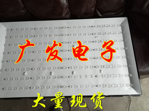 熊猫LE42C20S灯条LE42C20I