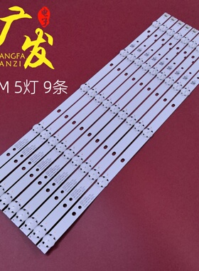 适用于松下TH-49ES630W灯条LG Innotek 49inch_Panasonic_REV0.4