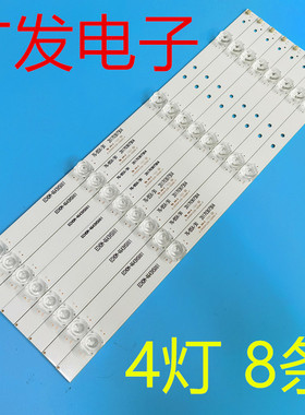 适用乐视D434FCNN灯条LB-PF3030-LS0D22439X4AK22-H液晶电视机