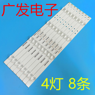 LS0D22439X4AK22 H液晶电视机 PF3030 适用乐视D434FCNN灯条LB