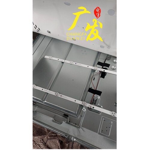 LED50HD046灯条HY-A430T3灯条