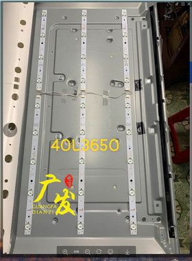 适用ERISSON 40LES76T2 V400HJ6-PE1 40LE7120 40LE5120灯条液晶