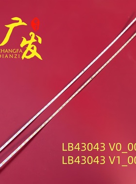 适用NEC C431灯条显示器LB43043 V0_00 V1_00 P430HVF03.0背光灯