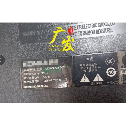 全新LED背光灯正白光高亮度