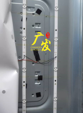 适用创维39W3灯条SJ.HZ.D3900601-3030GS-M灯条6灯珠液晶电视背光