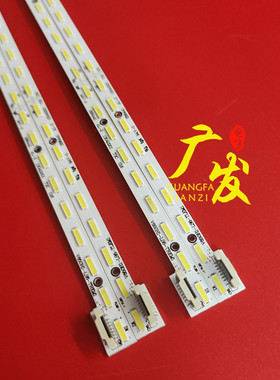 适用TCL L65E5500A-3D灯条V650HP1-LS6 / V650DK1-KS1液晶电视机