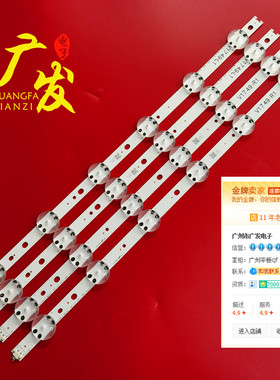 LG 49UJ6525 49UJ6585 49UJ6565 49UJ651V 59UJ670V 49UJ701V灯条