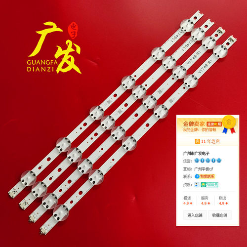 LG 49UJ6525 49UJ6585 49UJ6565 49UJ651V 59UJ670V 49UJ701V灯条