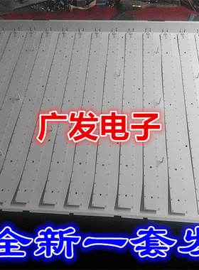 适用长虹3D50C5000i灯条CH50L31B-V01 DSBJ-SS配屏M500F13-D1-A