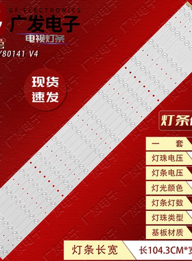 MW5249-G3-D DS-D2049NL-B/Y灯条I-4900CY80141 V4 DV490FHM-NV0