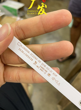 夏迅AJV-4016灯条KJ395D06-ZC22AG-04A 5A灯条电视机背光灯6灯3条